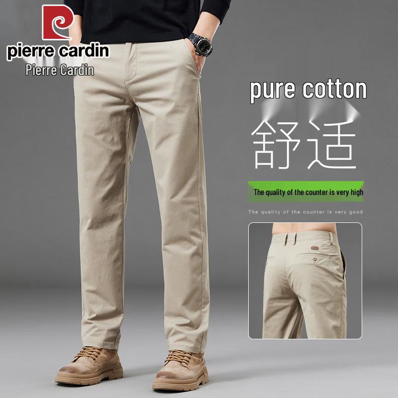 Pierre Cardin Men's Summer Thin Straight Leg Casual Pants