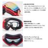 SWANS OUTBACK CRW Snow Made In Glasses Ultra Ice Mirror X Ultra Light Purple UV Glasses and OB-MDH-CU-LP Goggles, Japan, Anti-Fog, Compatible,