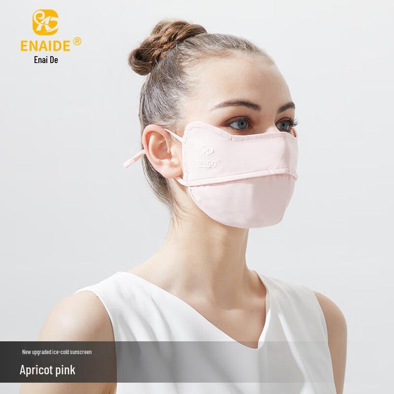 MEET SUNNY Ice Silk Full Face Sun Protection Mask One Size