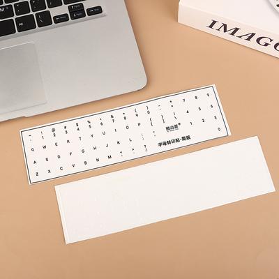 Alfabet Angielski Język Odrywana Folia Naklejka na Klawiaturę Komputer Stacjonarny Laptop Naklejka na Klawisze Pojedyncza Folia Uniwersalna Naklejka z Grawerem Bocznym