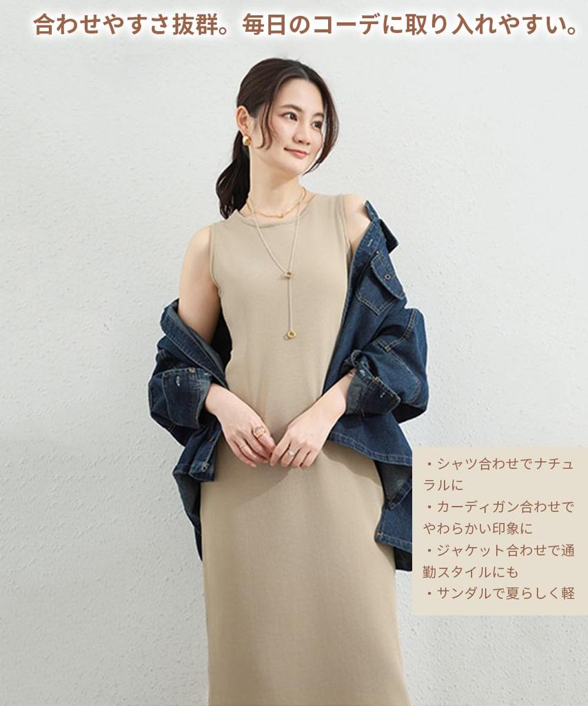 Long Sleeveless Maxi Can be Used as an Inner Slimming Suitable for Petite Elegant Maxi Dress F0121 [EnjoIt] Women's Dress, 100% Cotton, A-line, Plain,