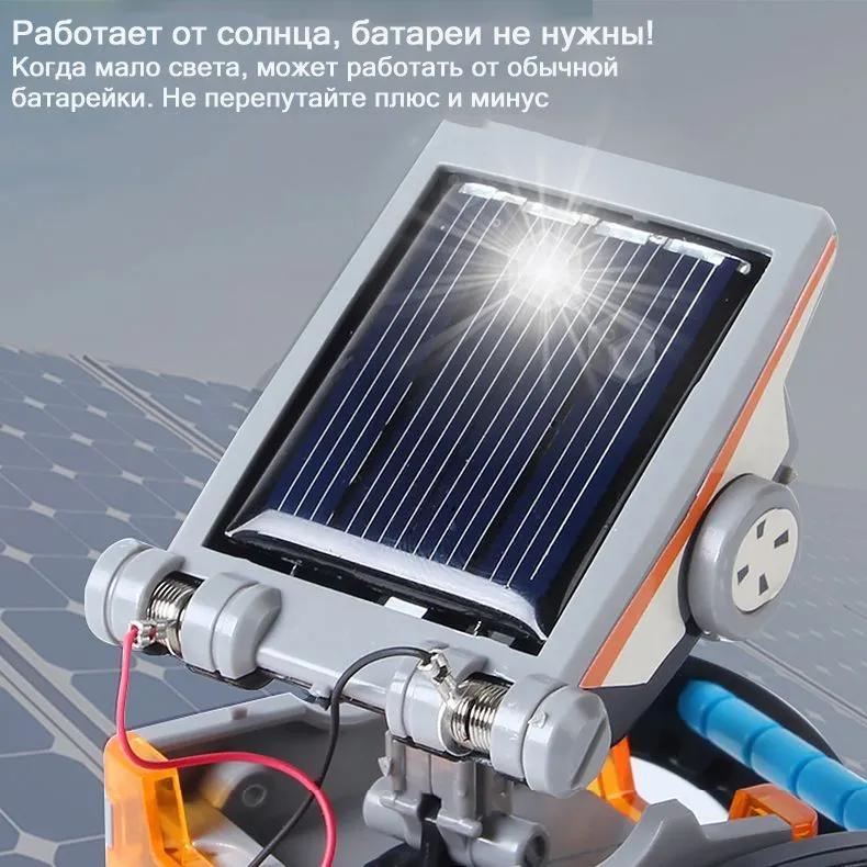 Educational constructor electronic robot with battery, for teaching robotics and experiments, with solar battery and motor
