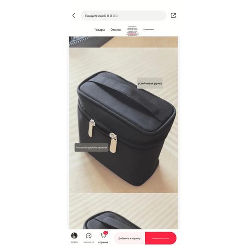 Portable Lipstick Organizer Large Capacity Dustproof Moistureproof Cosmetic Case Black red envelope