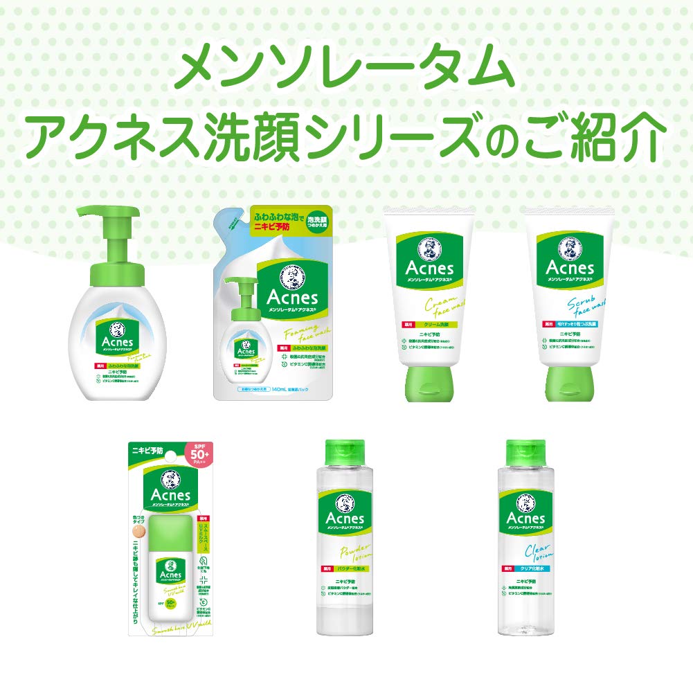 Acnes Medicated Clear 180ml X 2 Pack Gokujyun Sachet Lotion, + [Quasi-drug]