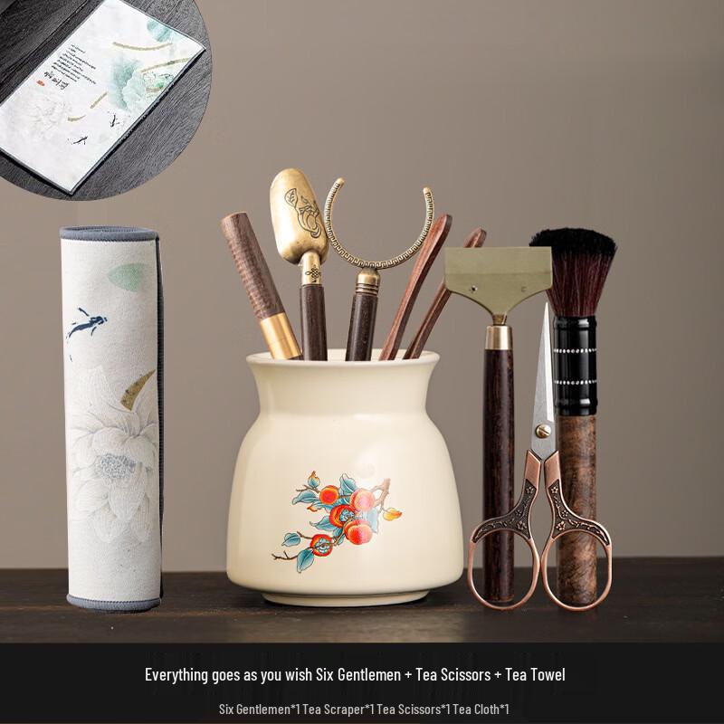 Ru Kiln Ceramic Kung Fu Tea Ceremony Accessories Set