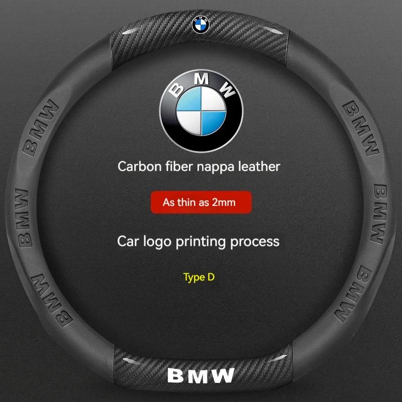 

Для BMW M X1 X3 X5 X6 X7 G01 G02 G20 E90 E91 E39 E46 F01 F02 F10 F15 F20 F25 F30 E60 E70 Вуглепластик Накладка на кермо автомобіля