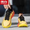 Warrior Men's 2026 Lightweight Running Shoes