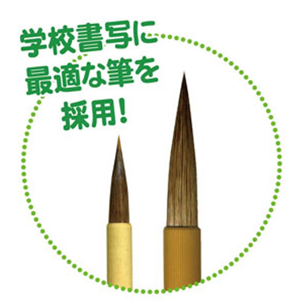 akashiya Calligraphy Set Gothic AX281N