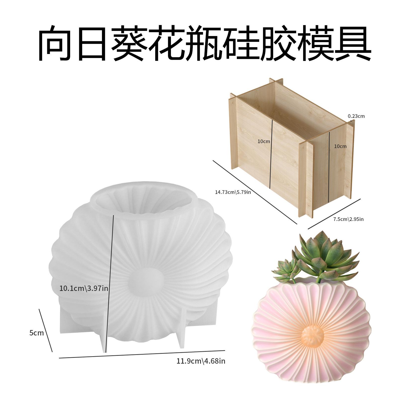 

3D Sunflower Vase Silicone Mold DIY Flower Arrangement Flowerpot Casting Molds Plaster Resin Planter Craft Making Home Decor