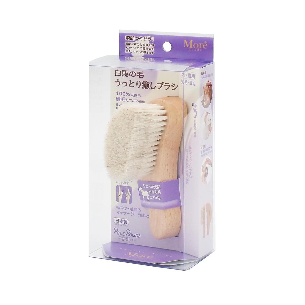 White horse hair soothing brush