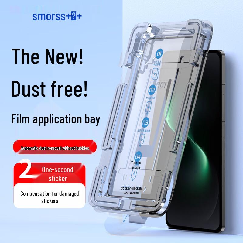

Smorss Tempered Glass Screen Protector for Huawei Nova 15 Ultra