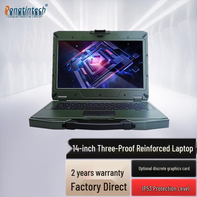 Dongtintech 14-inch Rugged Industrial Laptop (CN version)