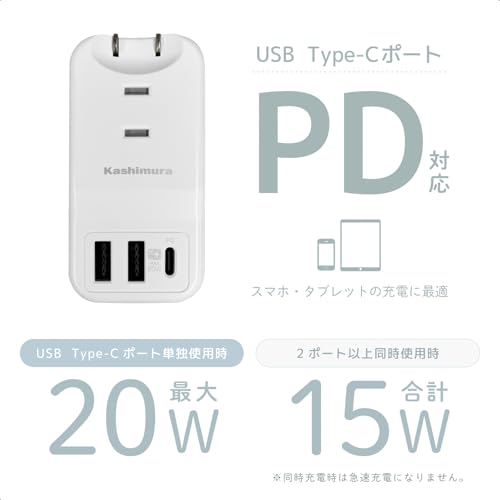 Kashimura NWM-22 Travel Power Strip with USB Ports, 20W PD, 2 USB-A Ports, 1 USB-C Port, and 3 AC Power Ports, Compatible with 100V-240V, Reversible,