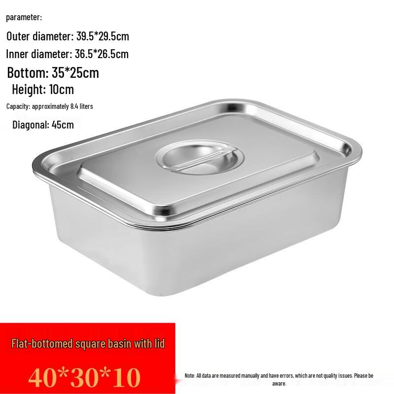 304 Stainless Steel Rectangular Serving Tray
