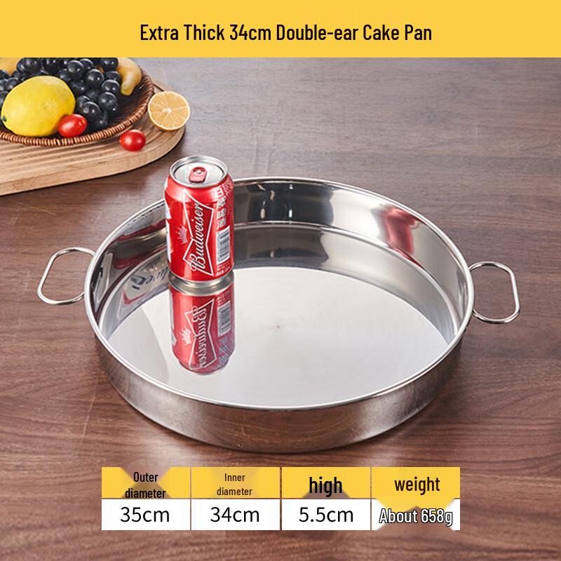 Wuhe Extra-Thick Stainless Steel Flat Round Plate with Handles