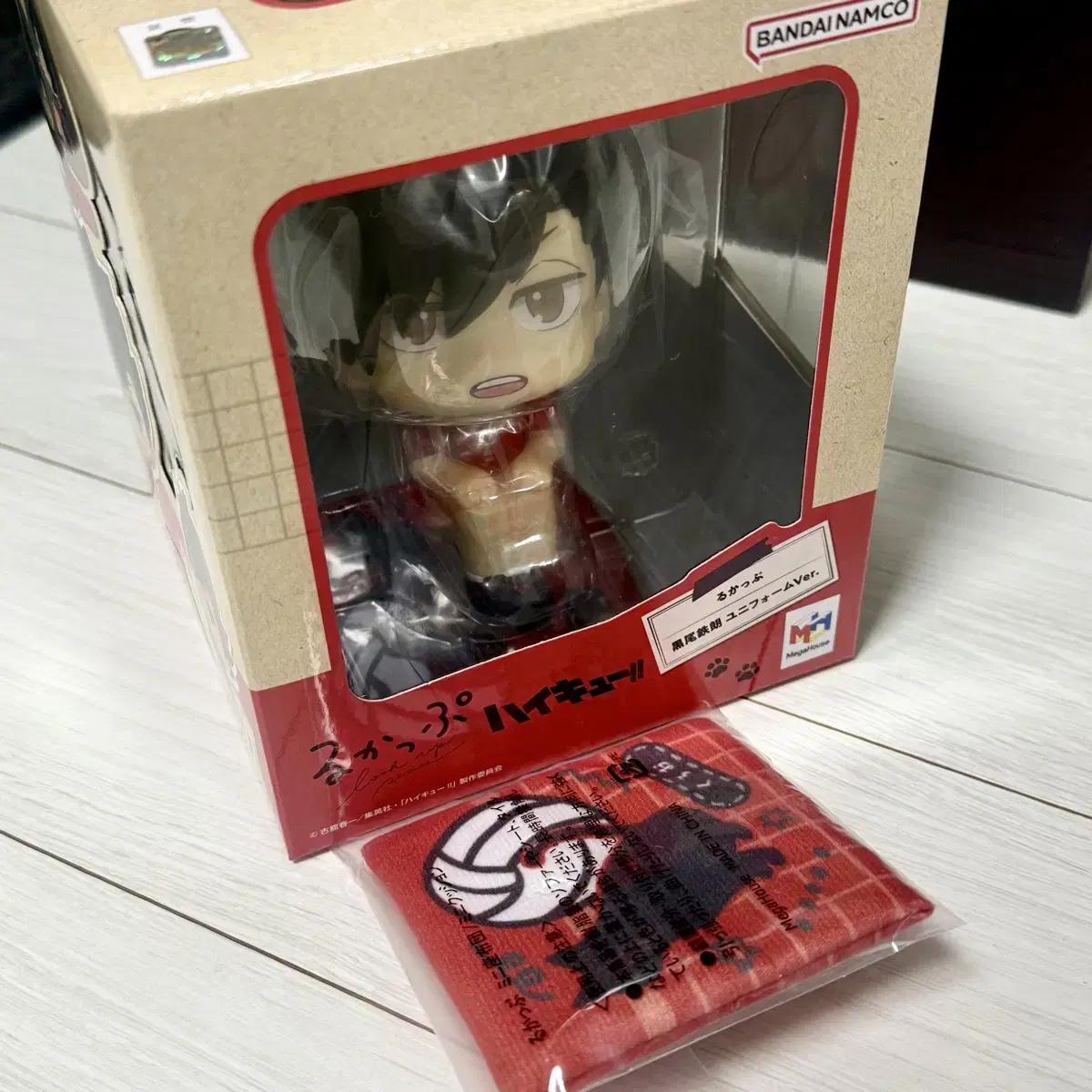 

Haikyu Uniform Look Up Kuroo Unopened Cushion O