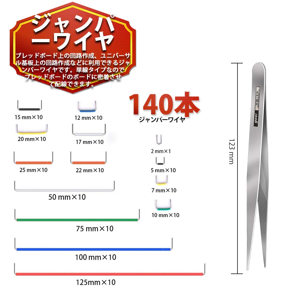 LEOBRO Breadboard Jumper Wire Kit 830 Points Solderless Breadboard Wire for Breadboard 14 Types