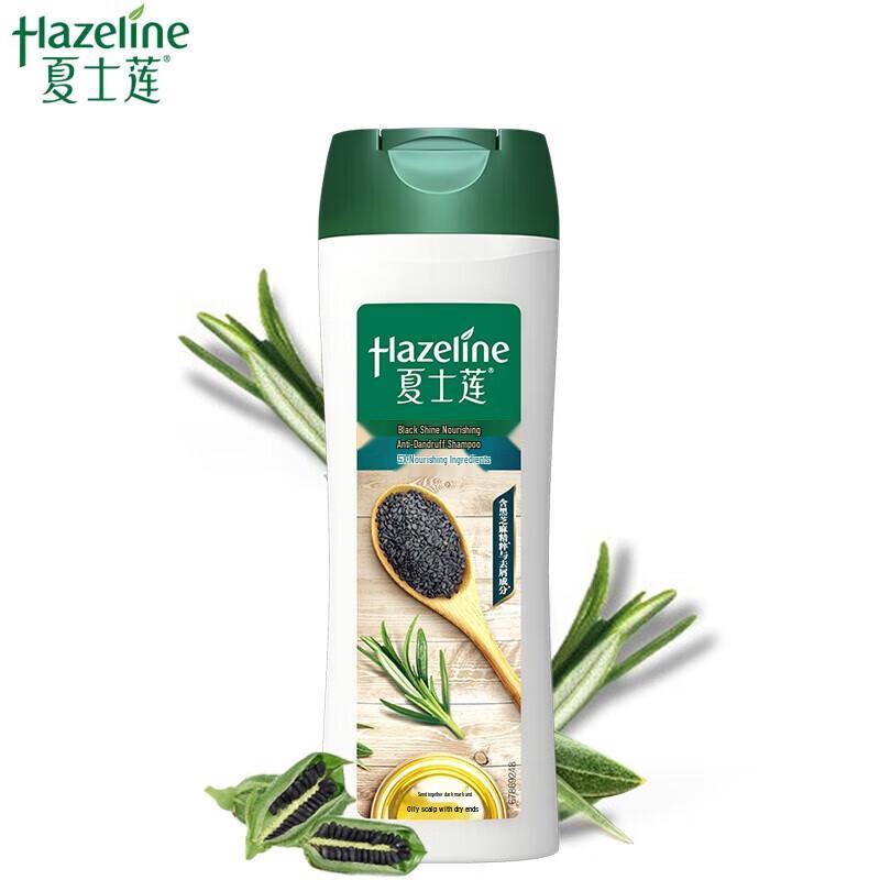 Hazeline Black Sesame Anti-Dandruff & Oil Control Shampoo