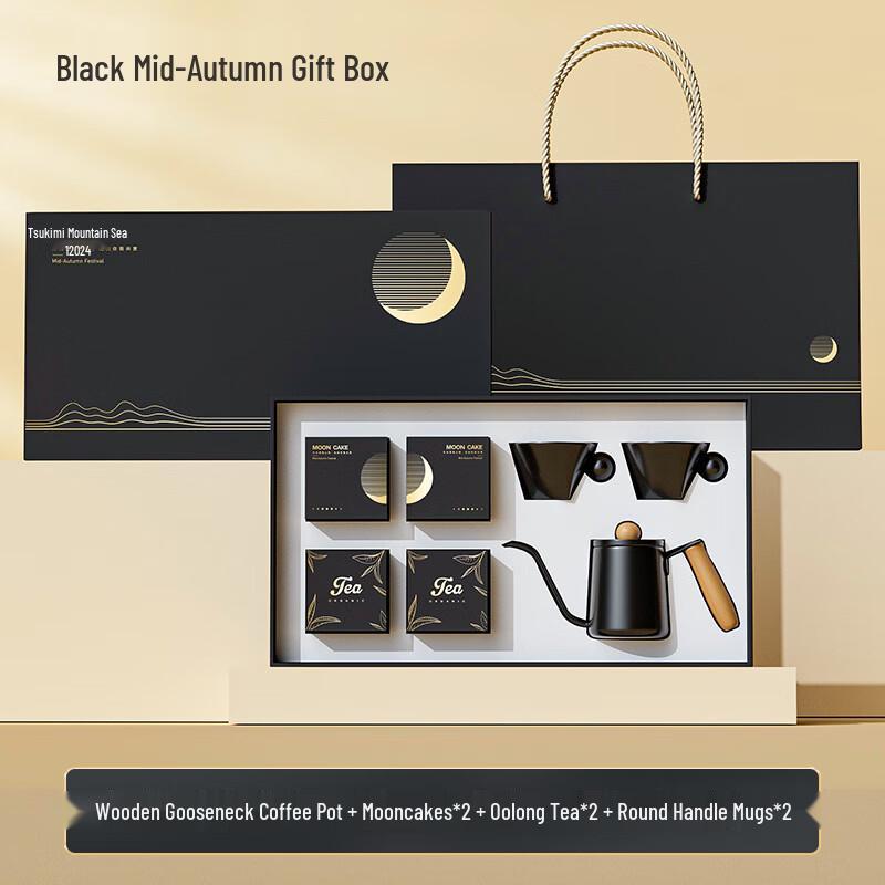 Mid-Autumn Festival Coffee & Tea Gift Set