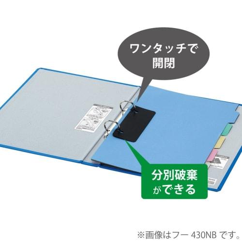 KOKUYO File Ring File PP Cover A4 Vertical Blue Fu-430NB