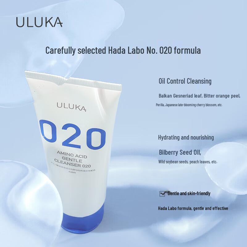 Uluka 020 Amino Acid Yeast Gentle Cleansing Milk 100g