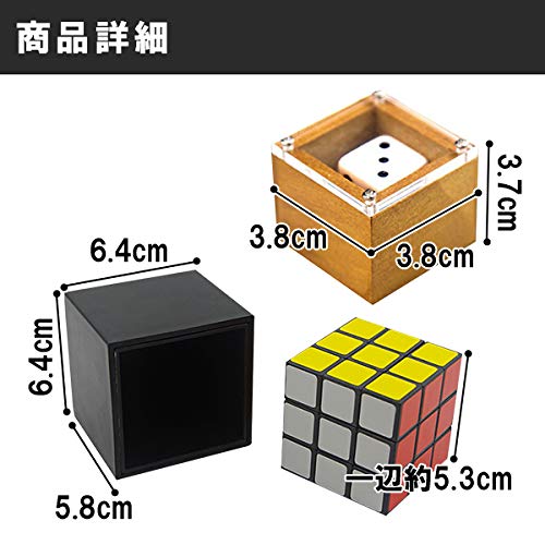 ABINECS Tabletop Magic (Set of 2) with Japanese Instructions, Dice Magic and Instant Solving Rubik's Cube