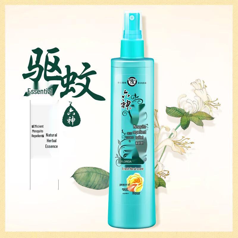 Liushen Mosquito Repellent Floral Water Spray