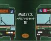 TOMYTEC The Bus Collection Seibu Bus Original Set 4