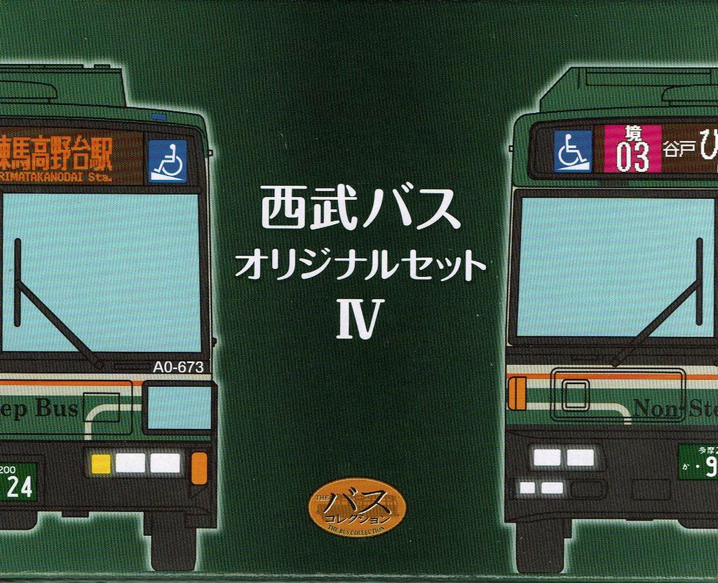 TOMYTEC The Bus Collection Seibu Bus Original Set 4