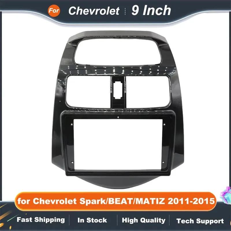 9" Car Radio Fascia Frame for Chevrolet Spark BEAT MATIZ 2011-2015 Interior Dashboard DVD Panel Accessories Decorative Kit