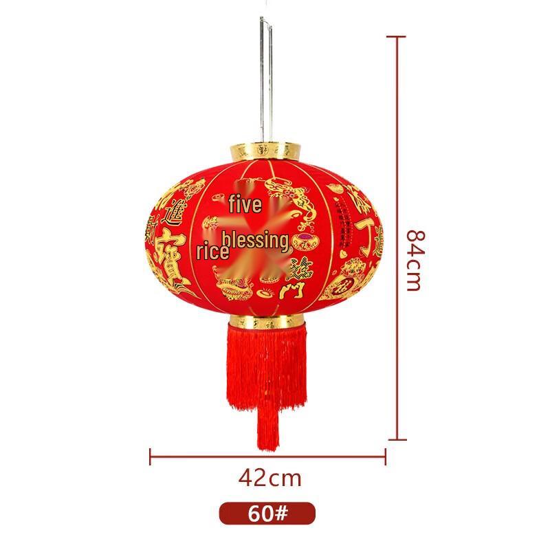 

Chinese Velvet Decorative Lantern (2-pack)