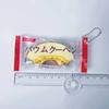 Capsule Toy Delicate Simulation Food Tiny Squishy Marshmallow Pineapple Bread Bun Squishy Keychain Mini Bag Pendant Accessories