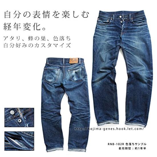 Kojima Jeans 15oz Selvedge Straight Denim Size Indigo Bottoms, Men's, 34,