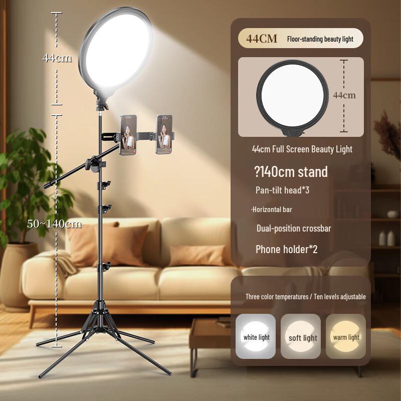 UOSU 44cm Professional Photography Fill Light