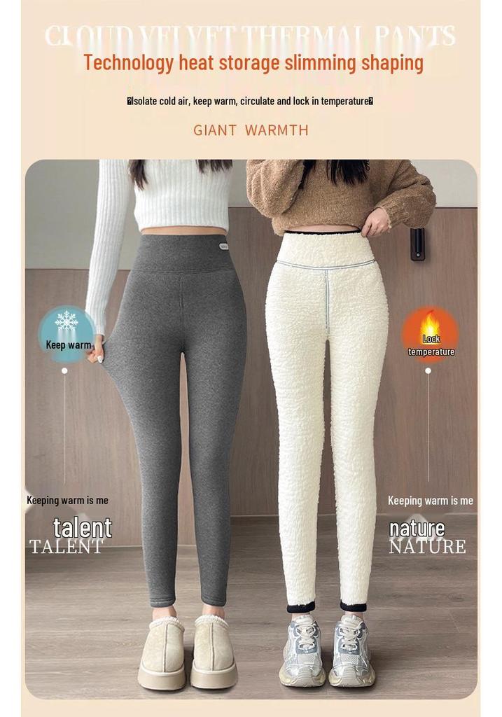 Women's Cloud Velvet Thermal Pants: 2026 Winter Heat-Storing Base Layer for Cold Protection, Super Thick, Soft, and Skin-Friendly.