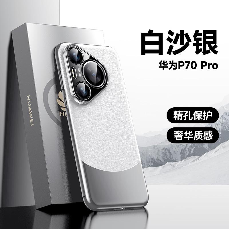 

Подходит для Huawei Pura70Ultra, чехол для мобильного телефона из гладкой кожи с гальваническим покрытием и защитным чехлом премиум-класса 70Pro Honor X50Pro