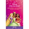 EPOCH 2025 COLLECTION CARDS DISNEY PRINCESS Disney Princess