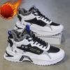 Fashion Men Sneakers Fashion 2025 New White Sports Shoes Anti Slip Comfort Male Students Trendy Running Thick Soled Lace Up Casual Shoes