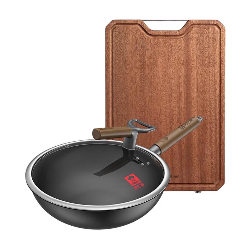 Kangbah Non-stick Titanium Iron Pot & Cutting Board Set