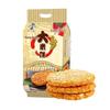 Want Want Original Flavor Rice Crackers