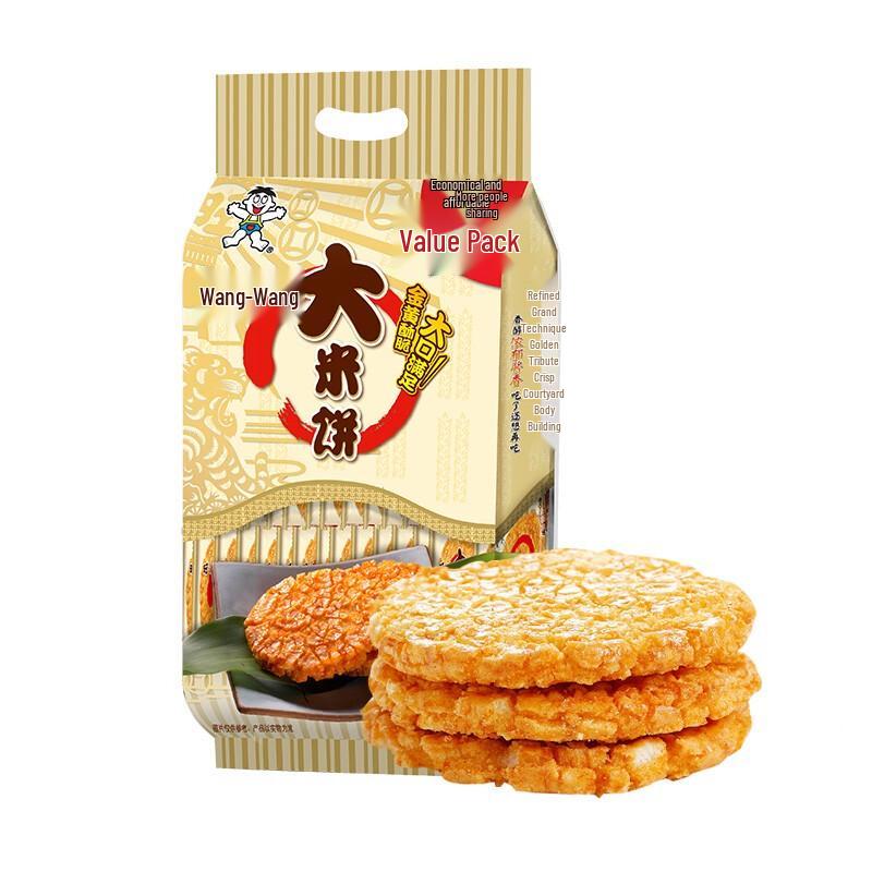 Want Want Original Flavor Rice Crackers