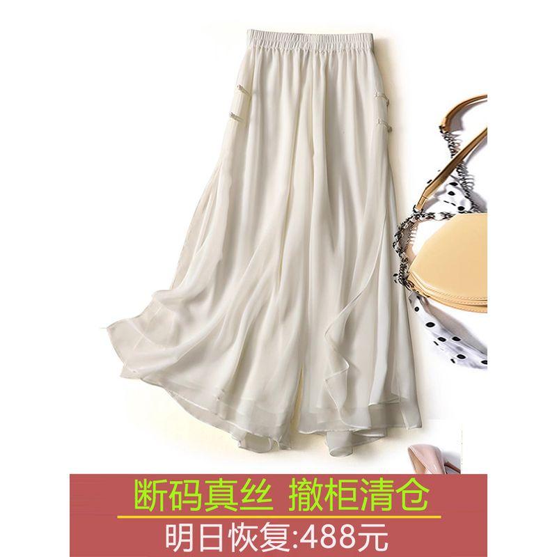 

New Chinese Style National Style High Waist Straight-leg Figure Flattering Culotte Silk Beige White S