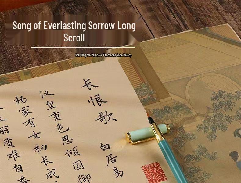 Bai Juyi's Song of Everlasting Sorrow Calligraphy Copybook: Small Regular Script for Beginners