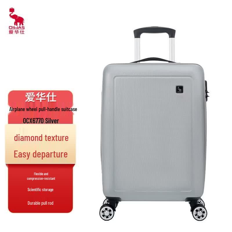 OIWAS Fashion Business Spinner Luggage OCX6770