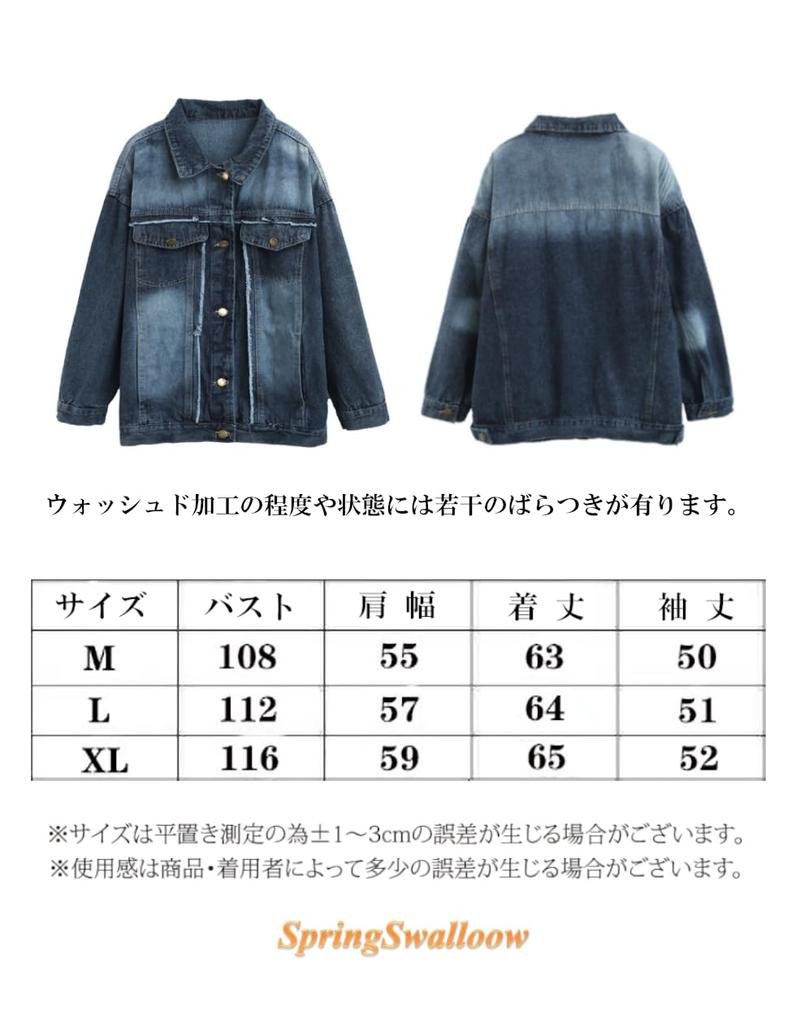 [SpringSwalloow] Dame Denimjakke – Oversized Denimtopp (Størrelse XL)