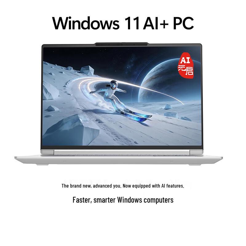 Lenovo ThinkBook 14+ (2026) Ryzen AI 7 Business Laptop (CN version)