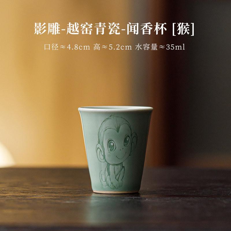 35ml Yue Kiln Celadon Shadow Teacup Handmade Tea Bowl Beautiful Tea Cup Tea-tasting Smelling Cup Jianzhan Master Cups Teaset