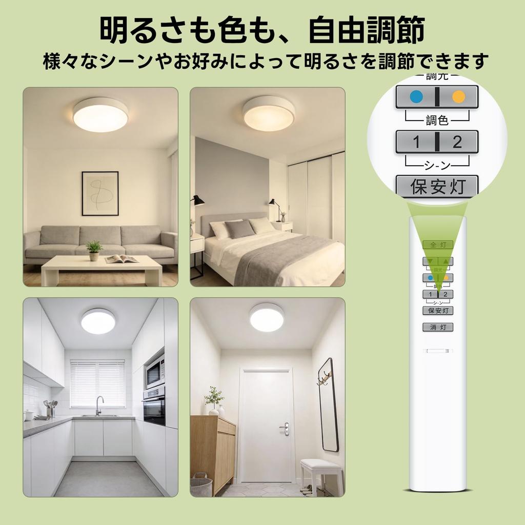 Ceiling Light Remote Control 49KE0162-(KRH-TG-9A) for KOIZUMI Models AH42652L AH42651L AH42650L AH42649L AH42634L AH42633L AD41830L AD41829L AD41828L