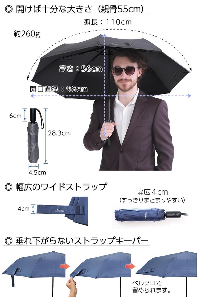 Lightweight Folding Umbrella for Sun and Automatic Carbon 8 55cm Full Light UV Sun and Light Safety Satin Gray Men's Parasol Rain, Open/Close, Fiber,