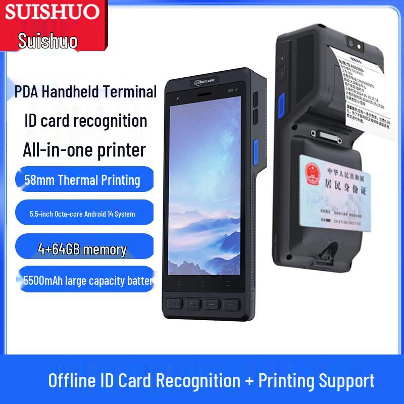 Suishuo PDA Handheld Data Terminal with Printer
